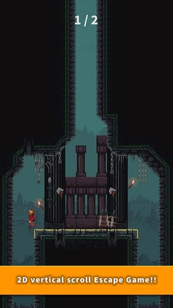 兩種選擇(Two Choices) v1.0 安卓版 1