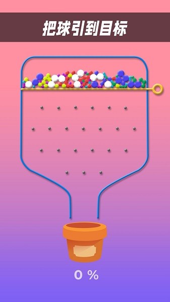 拔針大挑戰(zhàn)小游戲 v1.0 安卓版 0