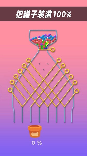 拔針大挑戰(zhàn)小游戲 v1.0 安卓版 1