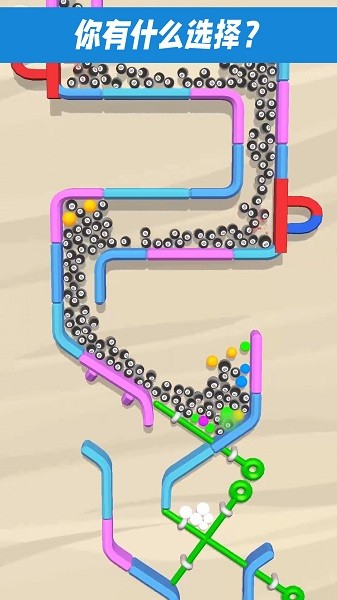 拔針大挑戰(zhàn)小游戲 v1.0 安卓版 3