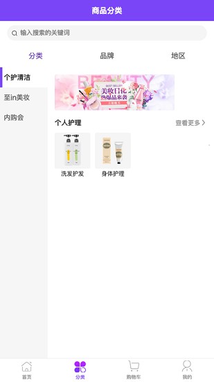 memall海購 v1.5.5 安卓版 0