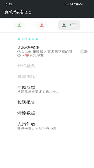 李跳跳2.0app官網(wǎng)版 李跳跳2.0app