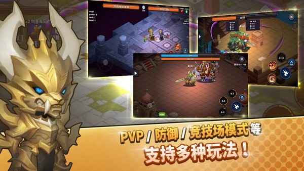 鋼鐵騎士養(yǎng)成游戲 v1.1.5 安卓最新版 0