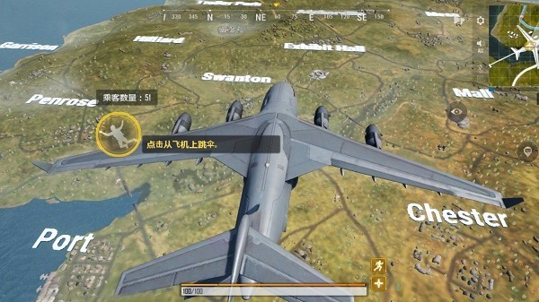 吃雞活下去游戲下載