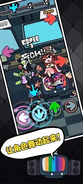 黑色星期五之夜第七周模組(節(jié)奏對戰(zhàn)) v4.7 安卓版 1