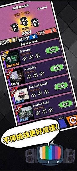 黑色星期五之夜第七周模組(節(jié)奏對戰(zhàn)) v4.7 安卓版 3