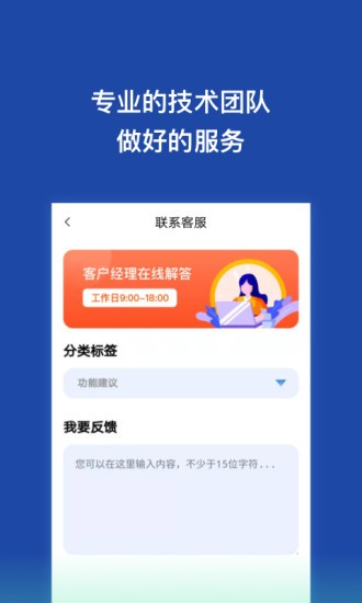 金刚恢复大师app 金刚恢复大师手机版