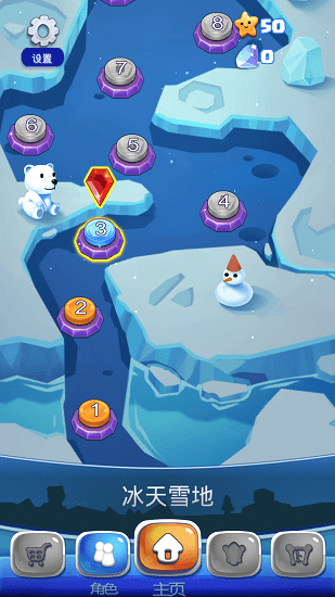 瘋狂的動物最新版(TapTap Boom) v1.0.9 安卓版 3