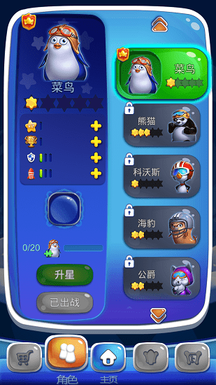 瘋狂的動物游戲