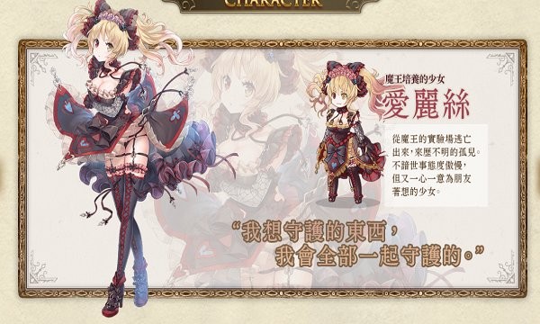 孤兒的工作官方版(ミナシゴ) v2.0.32 安卓最新版 1