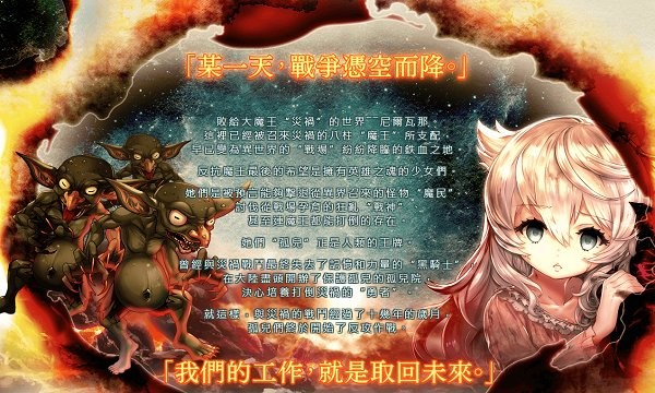 孤兒的工作官方版(ミナシゴ) v2.0.32 安卓最新版 2