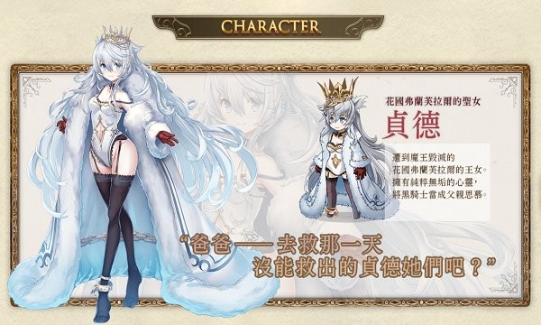 孤兒的工作游戲 孤兒的工作官方版