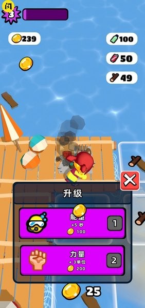 漂流木筏求生游戲 v6.0.2 安卓無廣告版 1