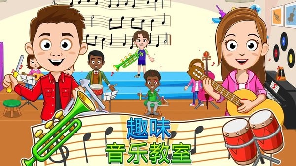 我的城鎮(zhèn)學(xué)校漢化版