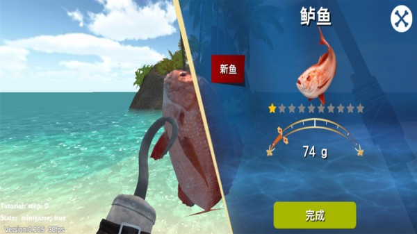 尋寶釣魚大冒險中文版 v0.105 安卓版 1