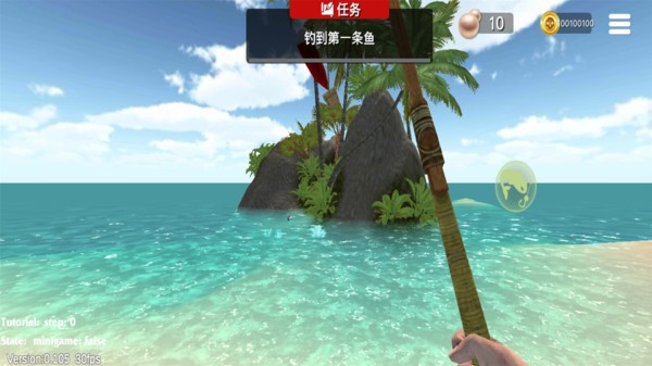 尋寶釣魚大冒險游戲