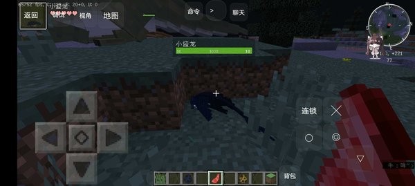 我的世界考古與化石模組手機版 v1.0 安卓版 3