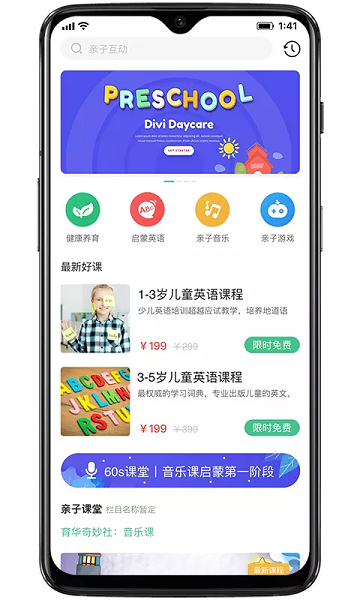 奇妙園在線最新版 v3.7.1 安卓版 0