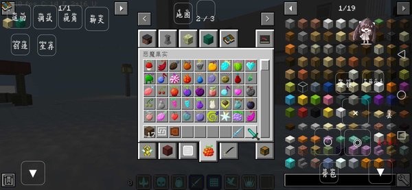 我的世界海賊王世界手機(jī)版 v1.0 安卓版 2
