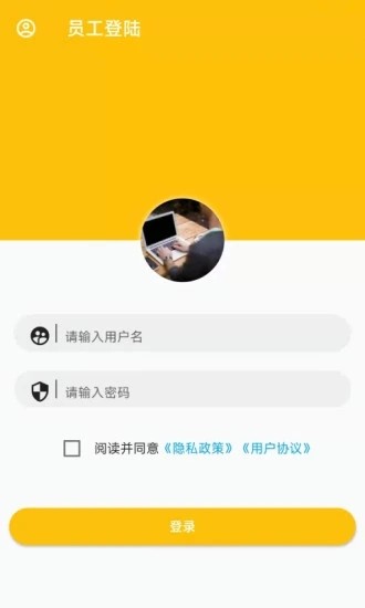 云e達(dá)app 云e達(dá)點(diǎn)餐系統(tǒng)