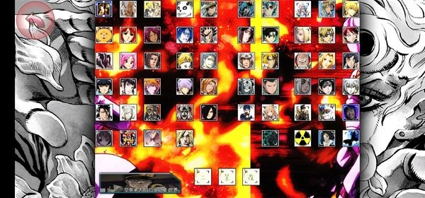 死神VS火影契魔者二羊改版 v1.3.1 安卓版 1