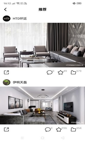 俊服圖庫手機(jī)版 2.0 最新版 0