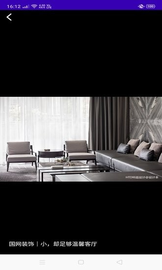 俊服圖庫手機(jī)版 2.0 最新版 1