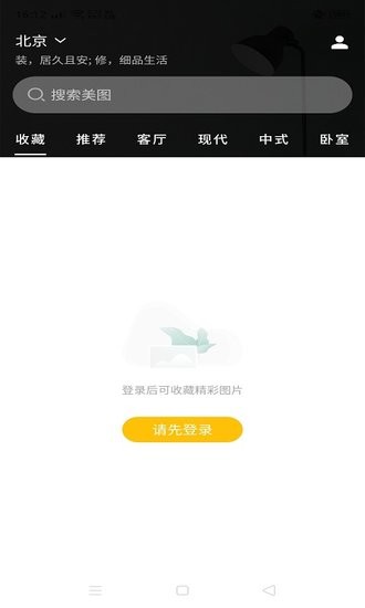 俊服圖庫手機(jī)版