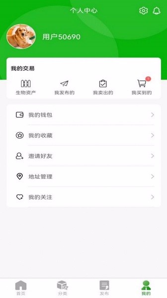 牧圣島養(yǎng)殖 v1.0.3 安卓版 2