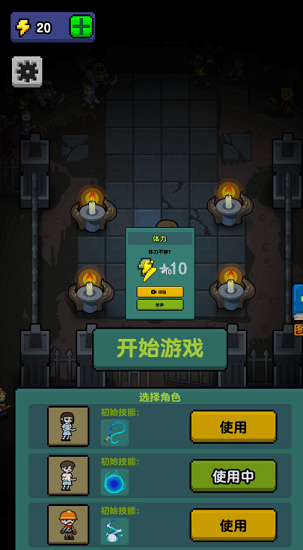 躺平打怪手游 v1.0 安卓版 0