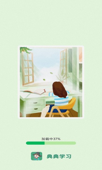 典典學(xué)習(xí)軟件 v3.5.7 最新版 2