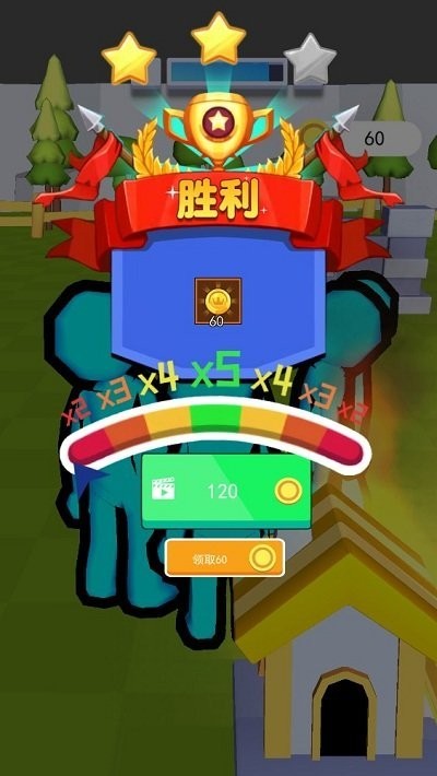 少年你真強(qiáng)最新版 v1.0.0 安卓版 2
