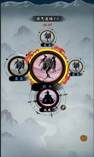 神獸啟示錄免廣告版下載