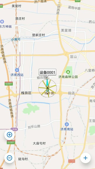 航空噴灑作業(yè)監(jiān)控 v2.2.5 安卓版 3