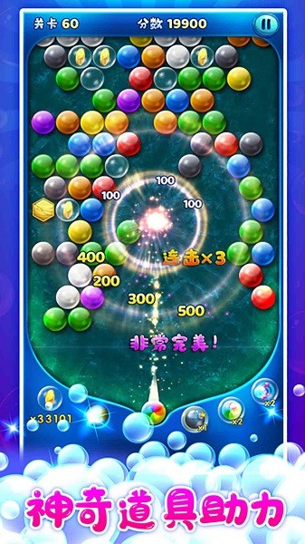 糖果樂消消增強版 v1.0 安卓版 2