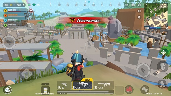 香腸戰(zhàn)場(chǎng)求生手游 v1.0 安卓版 0