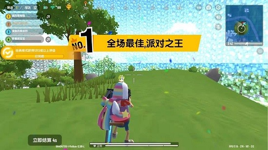 香腸戰(zhàn)場(chǎng)求生手游 v1.0 安卓版 1