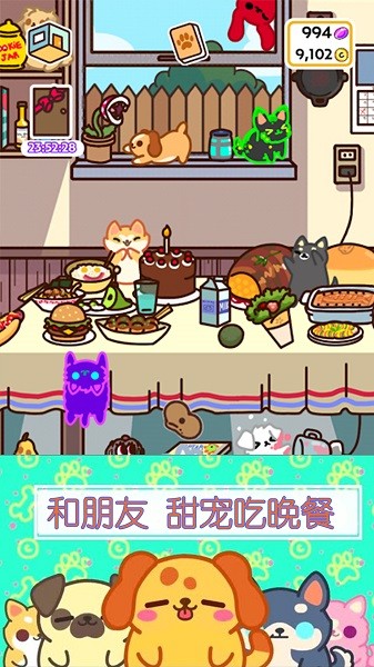 萌寵小家庭 v1.0 安卓版 2