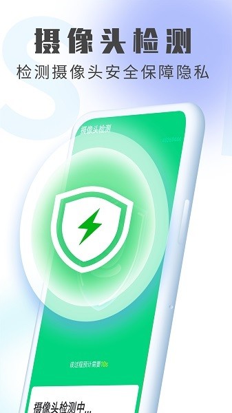 天天垃圾清理app v1.0.1 安卓版 1