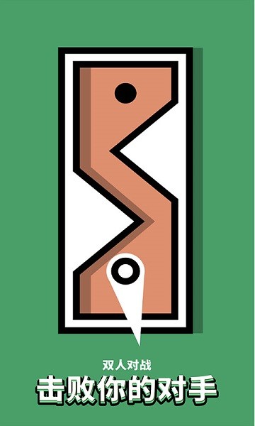 雙人求生大作戰(zhàn)游戲 v1.0.0 安卓版 0