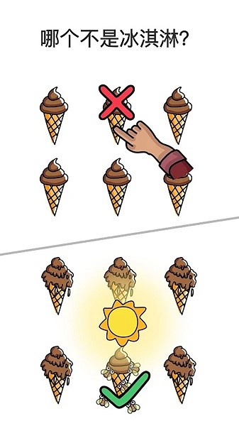 燒腦解密大作戰(zhàn)游戲 v1.0 安卓版 2