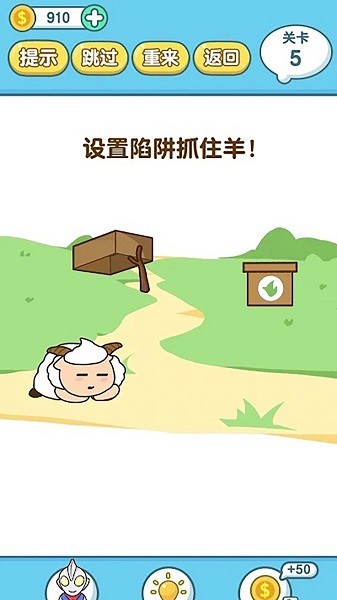 燒腦解密大作戰(zhàn)游戲 v1.0 安卓版 3