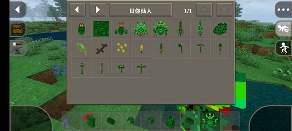 生存戰(zhàn)爭2仙人掌工藝 v2.2.10.4 安卓版 1