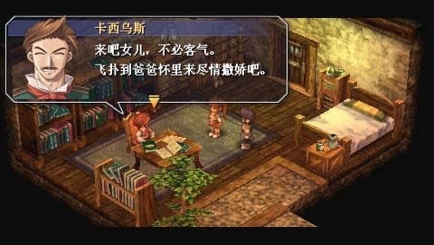 英雄傳說6空之軌跡手機版 v2022.03.26.16 安卓版 1