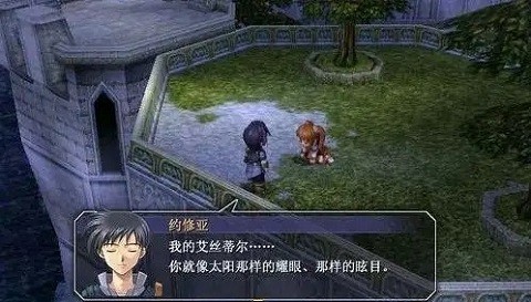 英雄傳說6空之軌跡手機版 v2022.03.26.16 安卓版 2