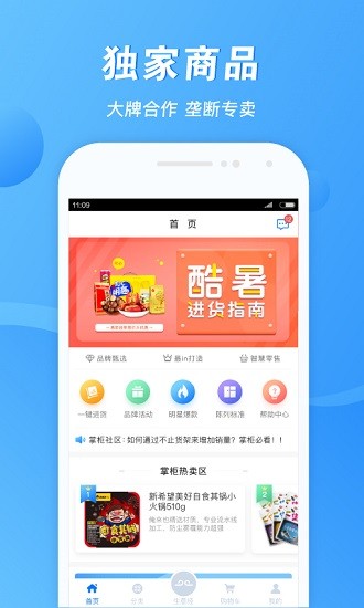 易筋經app官方 v1.6.0 安卓版 0