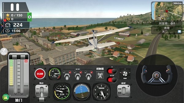 真實(shí)開飛機(jī)模擬器手游 v0.0.1 安卓版 0