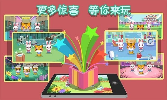 兒童寶寶早教兒歌手游 v1.1.11 安卓版 0