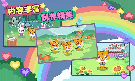 兒童寶寶早教兒歌 兒童寶寶早教兒歌游戲