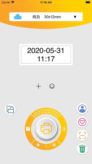 i標(biāo)記app最新版 v1.1.6 安卓版 0